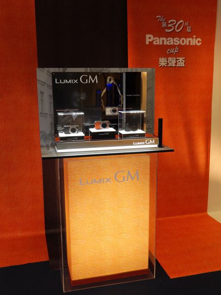 信興集團於會員專區展示最新型號的數碼相機LUMIX GM 1。